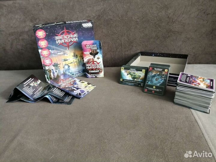 Настольные игры Звёздные империи