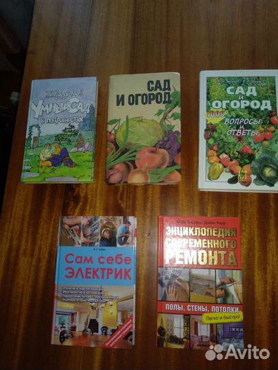 Продим книги