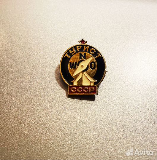 Значок Турист СССР