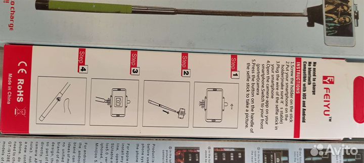Палка для селфи. Монопод. Селфи палка 5 шт