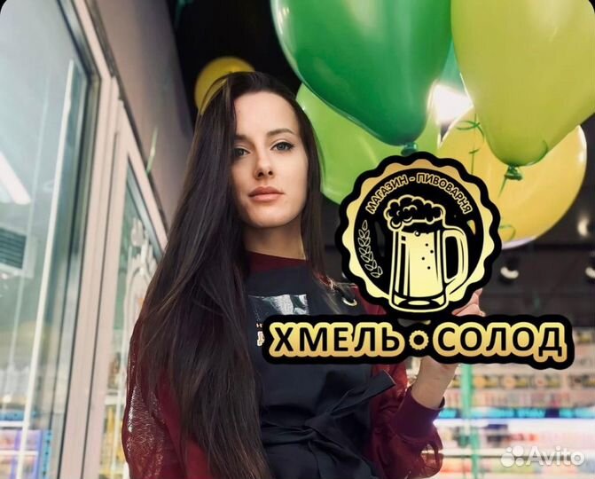 Продавец - консультант