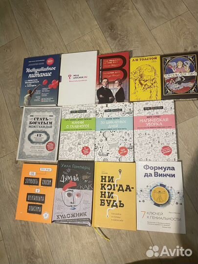 Книги по саморазвитию