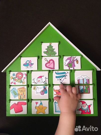 Адвент календарь