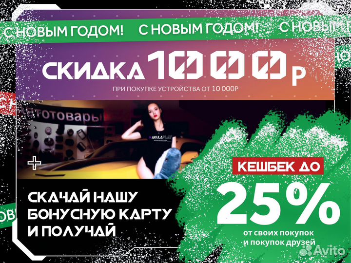 Сигнализация с автозапуском