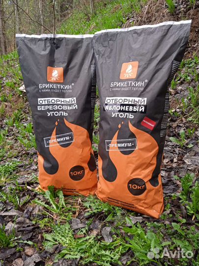 Древесный берёзовый уголь