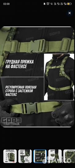 Рюкзак тактический туристический