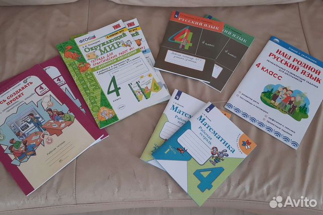 Рабочие тетради 4 класс