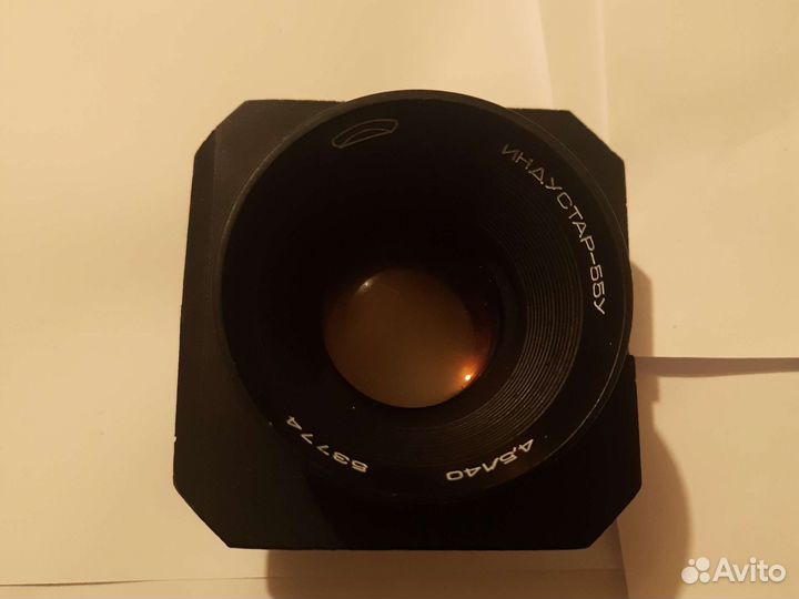 Индустар 55у