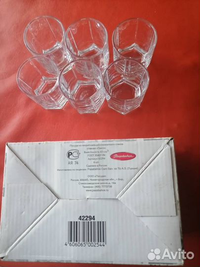 Набор стопок/стаканов 6 шт 65 мл, 