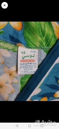 Домашнее платье миди