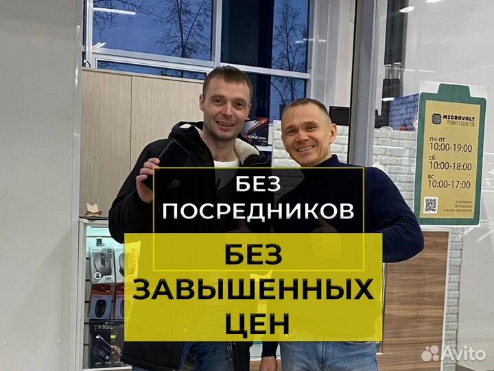 Надежный сервис по ремонту телефонов