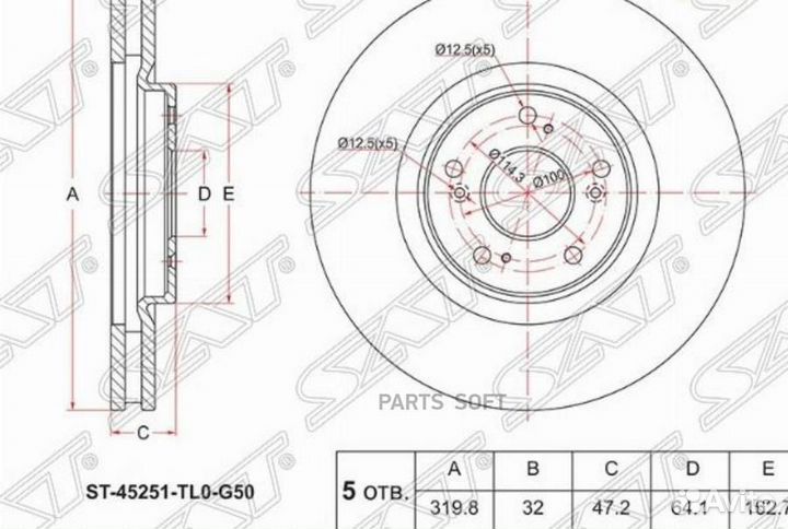 SAT ST-45251-TL0-G50 Диск тормозной перед honda ac