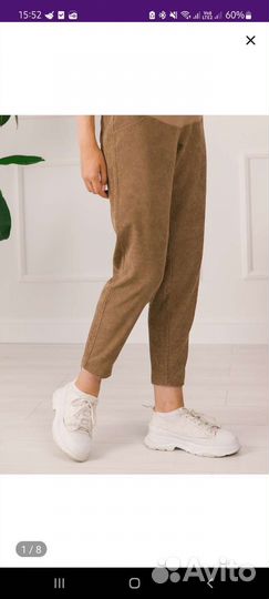 Штаны для беременных