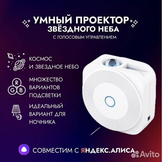 Akenori проектор звездного неба новый PLN-3000S