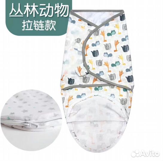 Пеленки на липучках