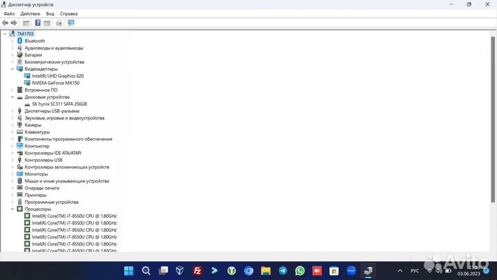 Xiaomi Mi Notebook Air 13.3 i7