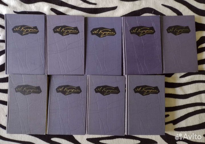 Куприн собрание сочинений