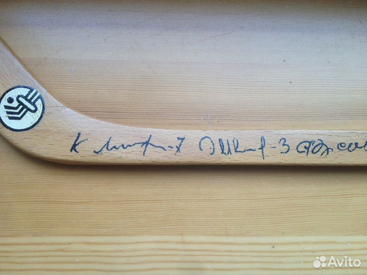 Автографы 4-х кратных чемпионов мира и Европы