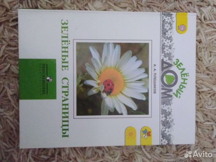 Рабочие тетради и атласы