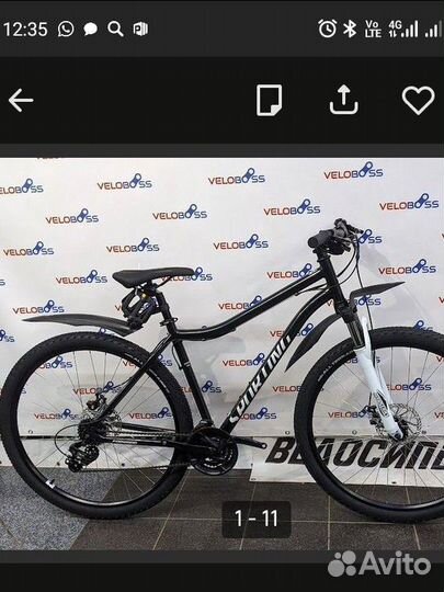 Велосипед форвард бу 29