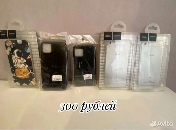 Чехлы на iPhone