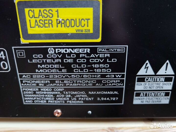 Проигрыватель лазерных дисков Pioneer CLD-1850