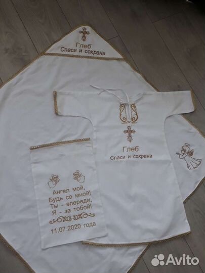 Набор для крещения