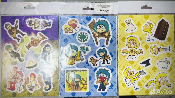 Земля Королей