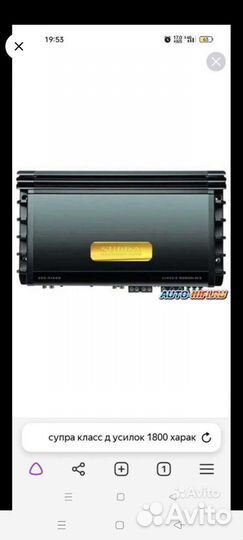 Сабвуфер и усилитель