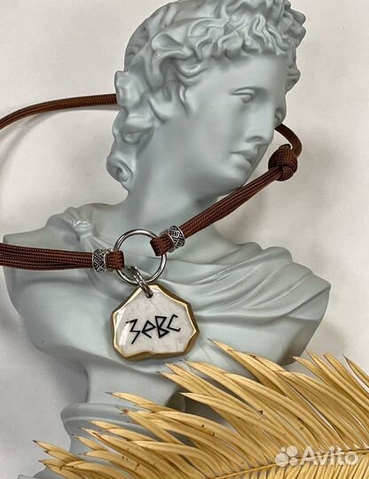 Адресник для животных