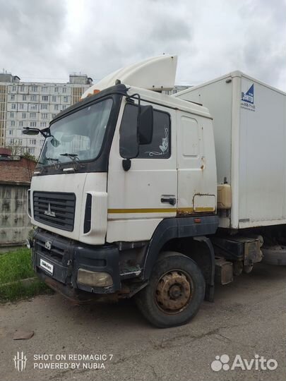 МАЗ 5340В5, 2014