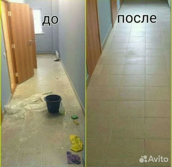 Клининг уборка квартир, офисных и производственных