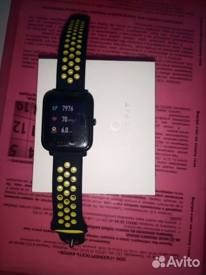 Фитнес часы amazfit bip