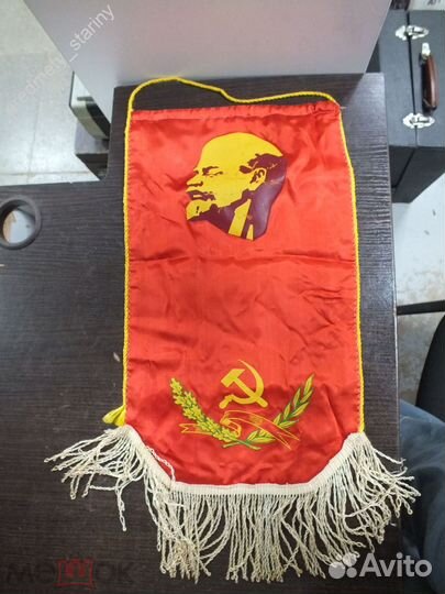 Вымпелы времен СССР