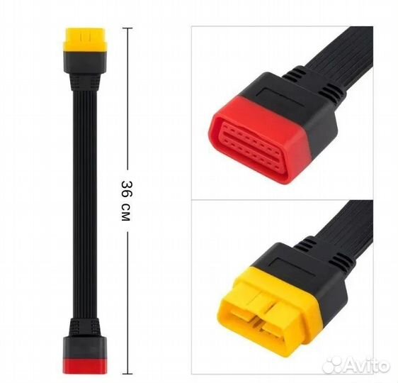 Удлинитель OBD2 16 pin для автосканера Launch x431