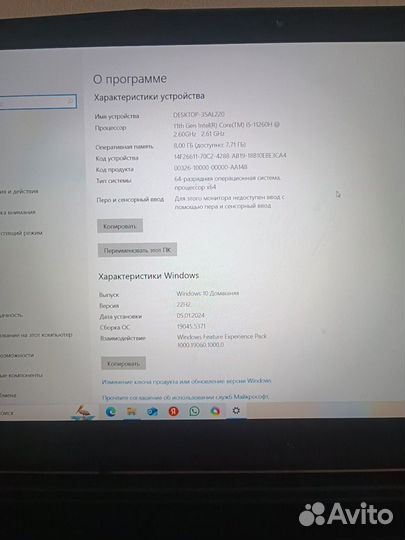 Игровой ноутбук msi