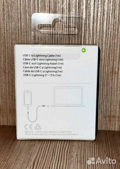 Кабель lightning оригинал
