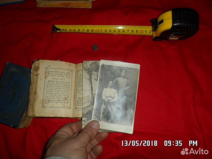Антиквариат. Книги 1914г. Молитвословъ 2шт