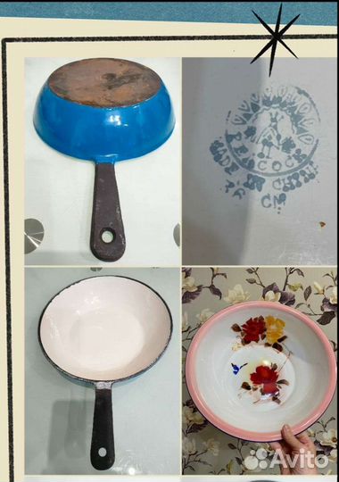 Чугунная сковорода. Таз Китай времён СССР