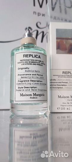 Туалетная вода Bubble Bath Maison Martin Margiela