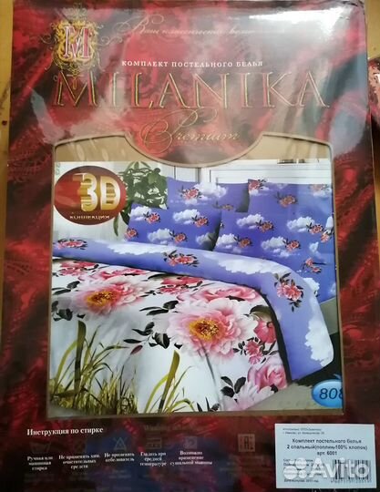 Новый комплект постельного белья 2х сп