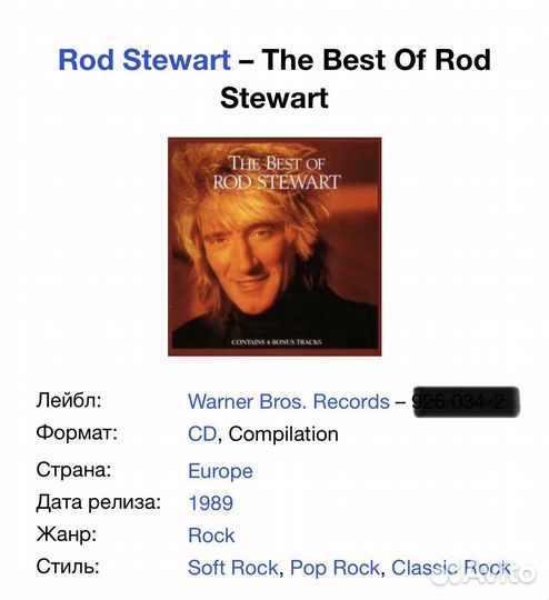 Rod Stewart - The Best Of CD Rus