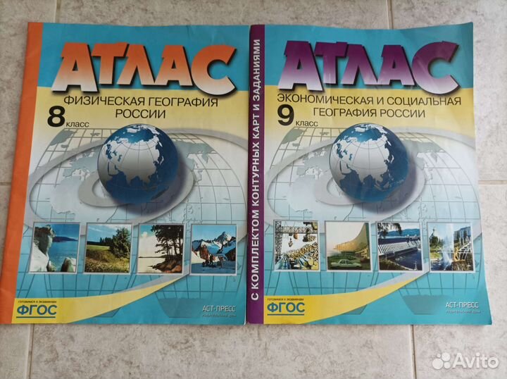 Учебники, Математика, сборник задач, атласы