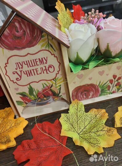 Букет на 1 сентября