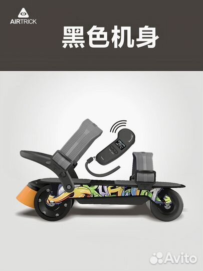Электроролики airtrick e-skates
