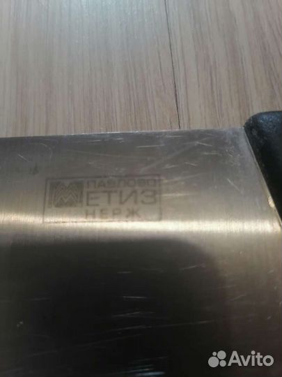 Нож для профессиональной кухни