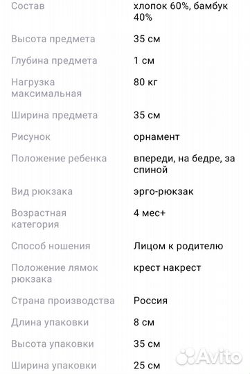 Слингорюкзак эргорюкзак Karaush с 4 мес