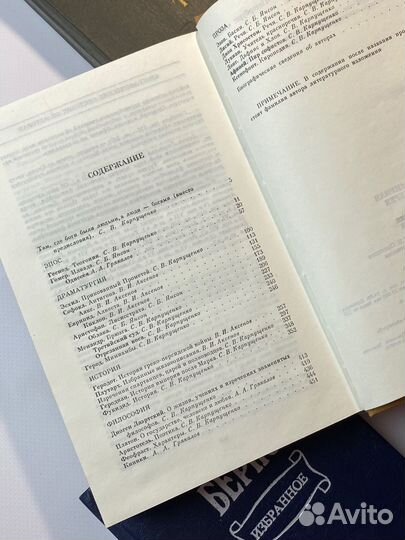 Книги Расин, Бернс, Античная литература