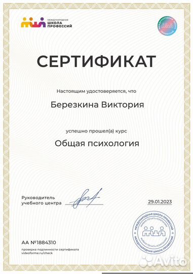 Консультация. Подбор персонала. Резюме