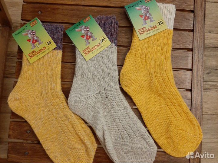 Носки шерстяные детские 20р